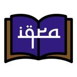 IQRA Magazine