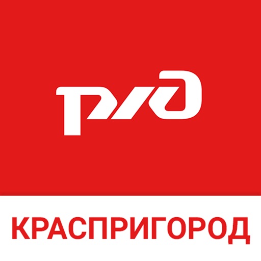 Краспригород