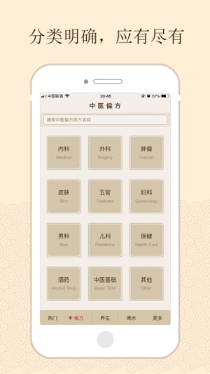 Traditional Chinese Folk(圖2)-速報App