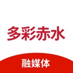 多彩赤水