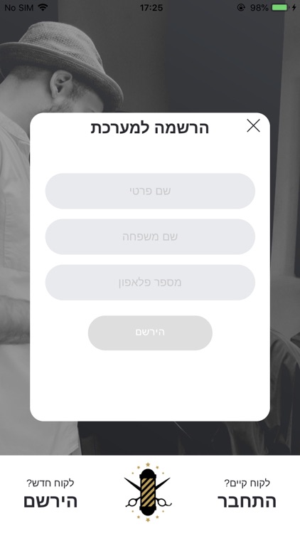 Matan Gohari - מתן גוהרי screenshot-3