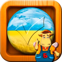 Тест: Незабаром до школи