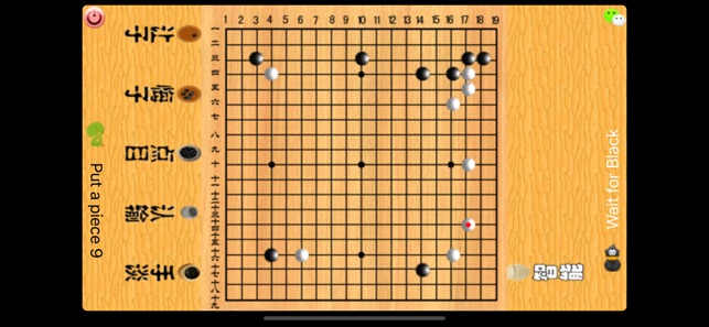 AI Weiqi(圖5)-速報App