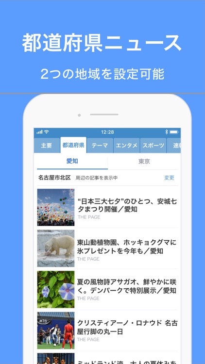 Yahoo!ニュース