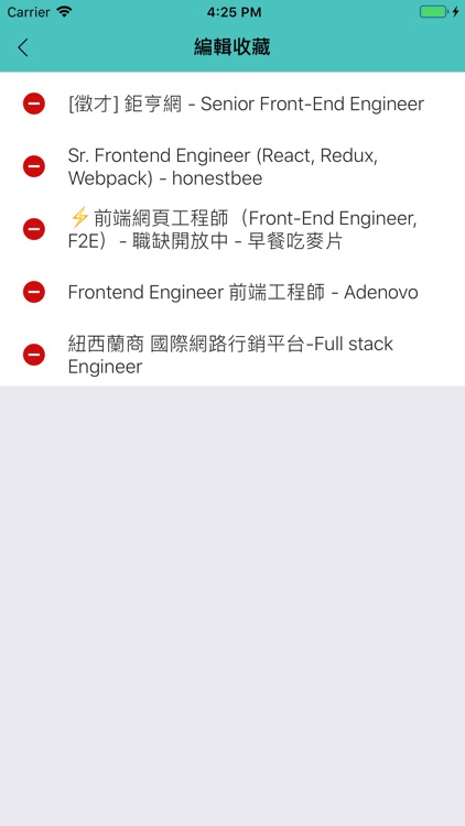 前端找工作 screenshot-4