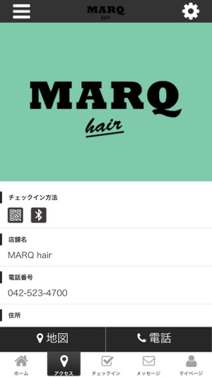 MARQ hair(圖4)-速報App