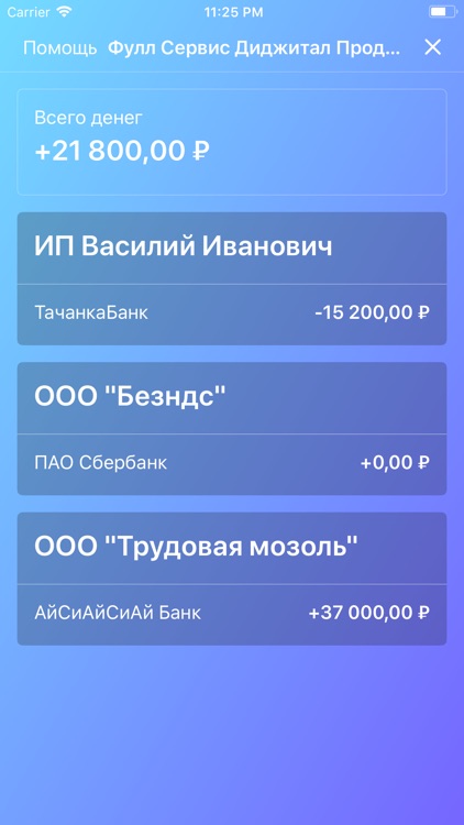 Финолог