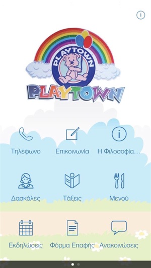 Magic PlayTown Kindergarden(圖1)-速報App