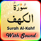 Top 45 Book Apps Like Surah Al-Kahf with Sound - Best Alternatives