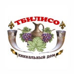 Хинкальный дом Тбилисо