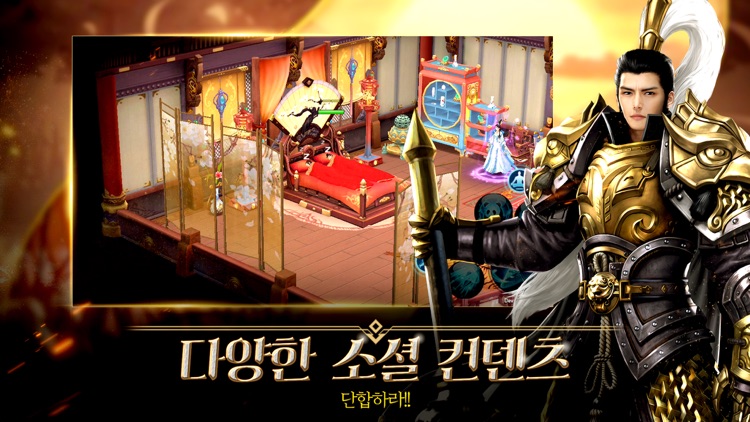 클랜즈:달의 그림자 screenshot-4