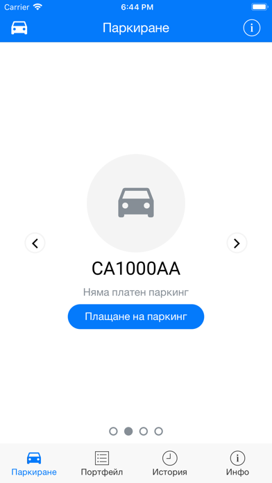 Varna Parking screenshot 4