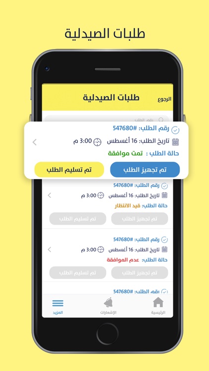 BookDr for Partners screenshot-7