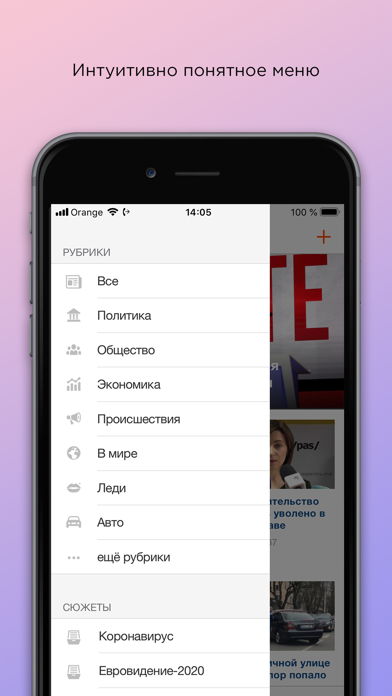 App preview