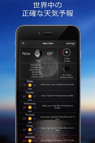 Living Weather HD Live + screenshot 3