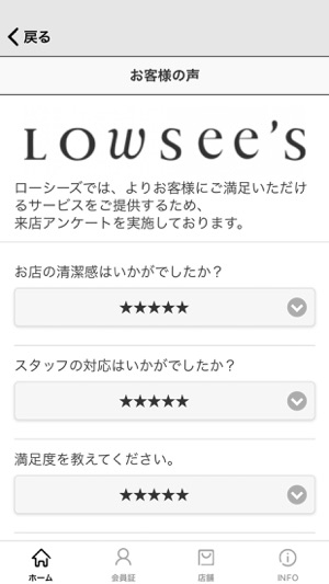 Lowsee's(ローシーズ)(圖3)-速報App