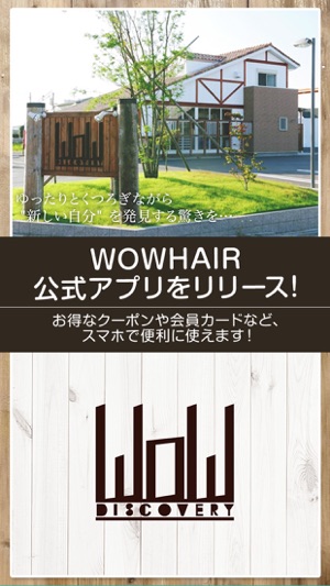 WOWHAIR