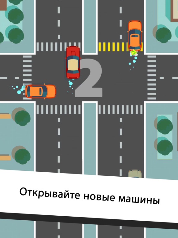 Игра Tiny Cars: Скоростная игра