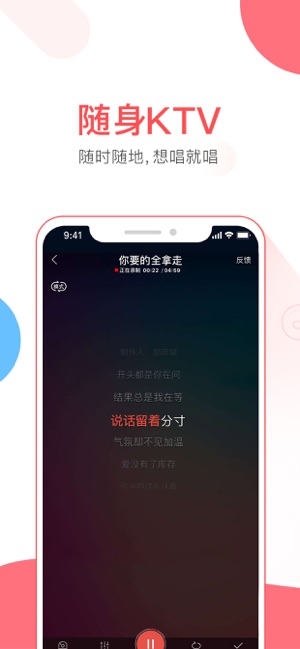 VV音乐(圖1)-速報App