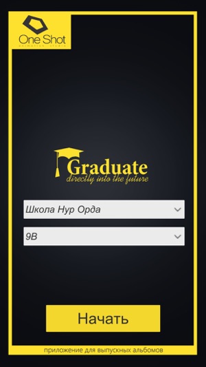 Graduate(圖1)-速報App