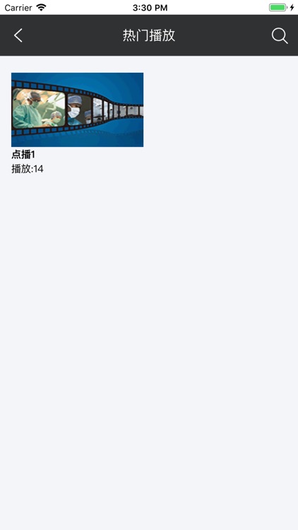 HIX示教 screenshot-4