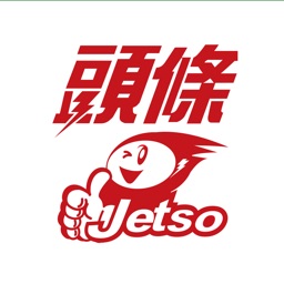 頭條Jetso