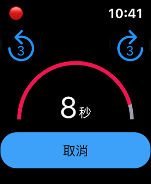 燈等(圖2)-速報App