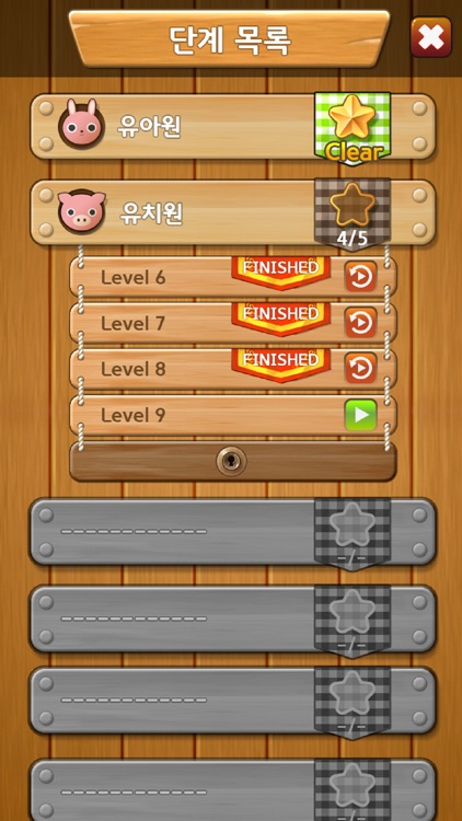 Korean Consonant Game screenshot-3