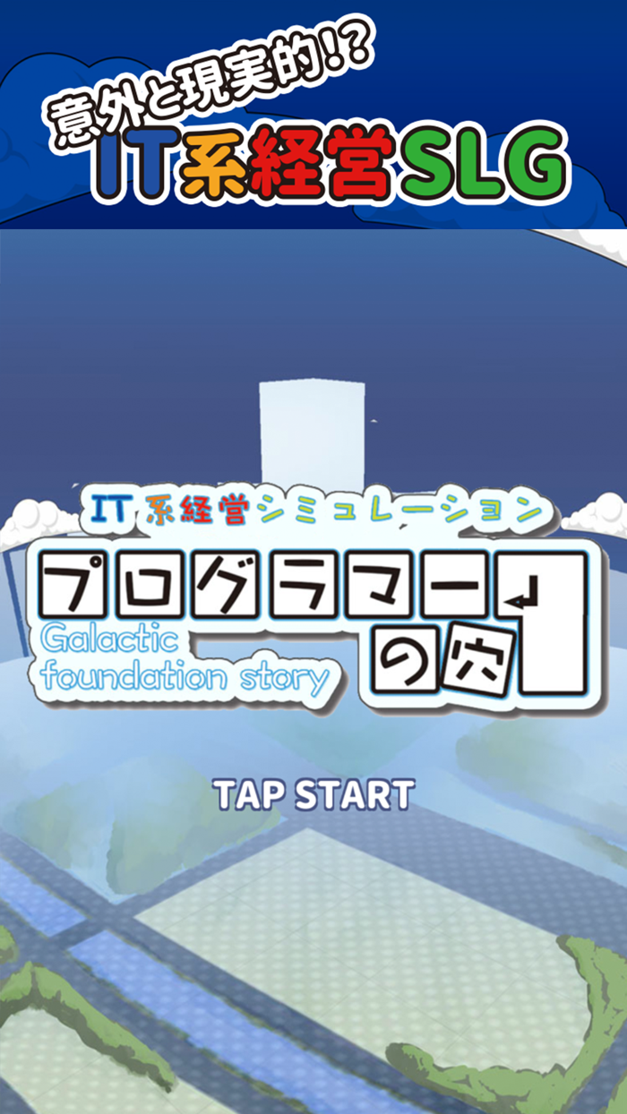 プログラマーの穴