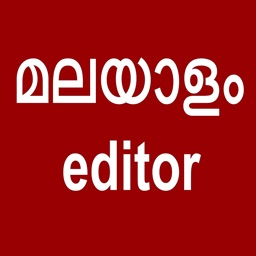 Malayalam Editor