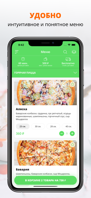 ENERGY.PIZZA | Пермь(圖1)-速報App