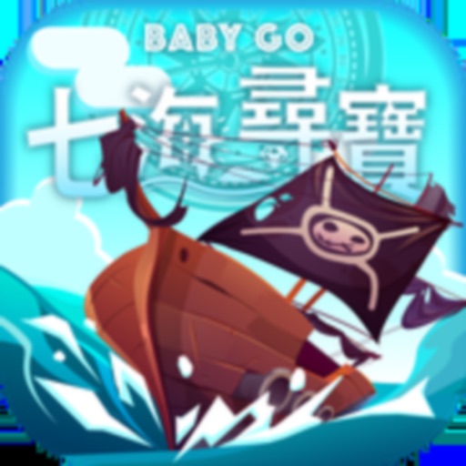 PGTalk BaByGo 七海尋寶