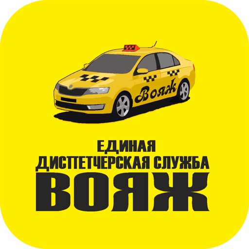 такси ВОЯЖ Туймазы Icon