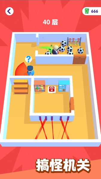 【图】是特工就上一百层(截图2)