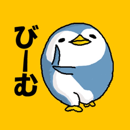 That bird sticker icon
