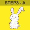 おたすけくん Step3A - iPhoneアプリ