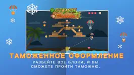 Game screenshot остров Thaiyaka hack