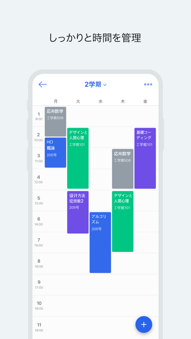 Naver カレンダーのおすすめ画像5