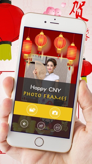 Happy CNY Photo Frames(圖3)-速報App