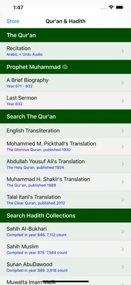 Game screenshot Qur'an and Hadeeth apk