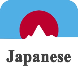 Learn Japanese JLPT N5-N1