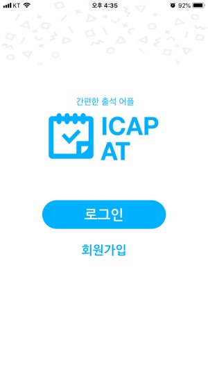 ICAP AT(圖1)-速報App