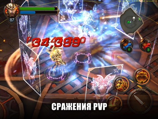 Игра Legacy of Discord-FuriousWings