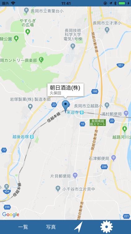 SakeBreweryMap