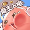 仙境传说RO:天天打波利