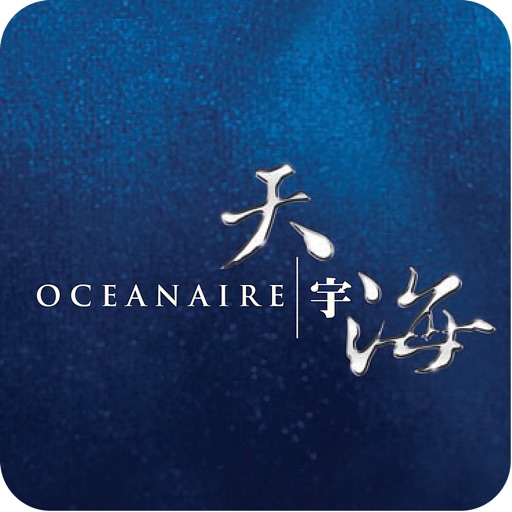 Oceanaire icon