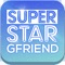 SuperStar GFRIEND