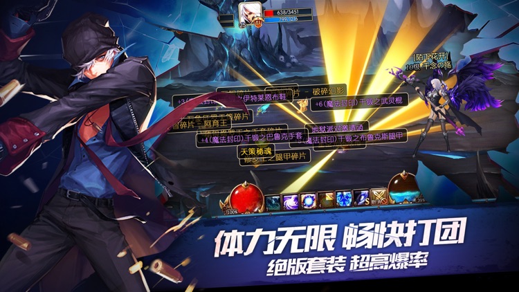 奇迹地下城 - 单机西游手游!