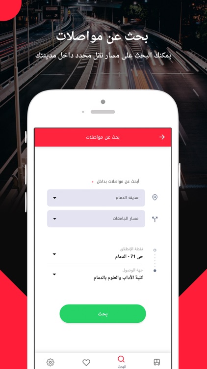 B.station | بي ستيشن screenshot-3