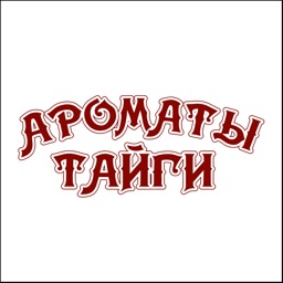 Ароматы Тайги